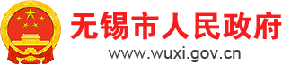 2022年無(wú)錫兩會(huì)專題